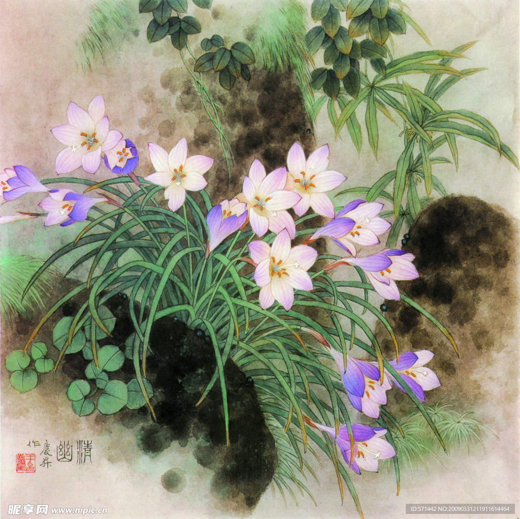 清幽