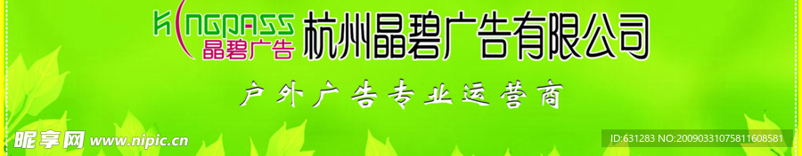 横幅叶子