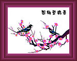 梅花喜鹊 （主要素材为整张位图）