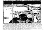 神话故事 大禹治水