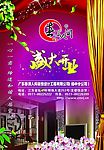 报纸广告