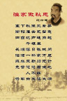 诗词