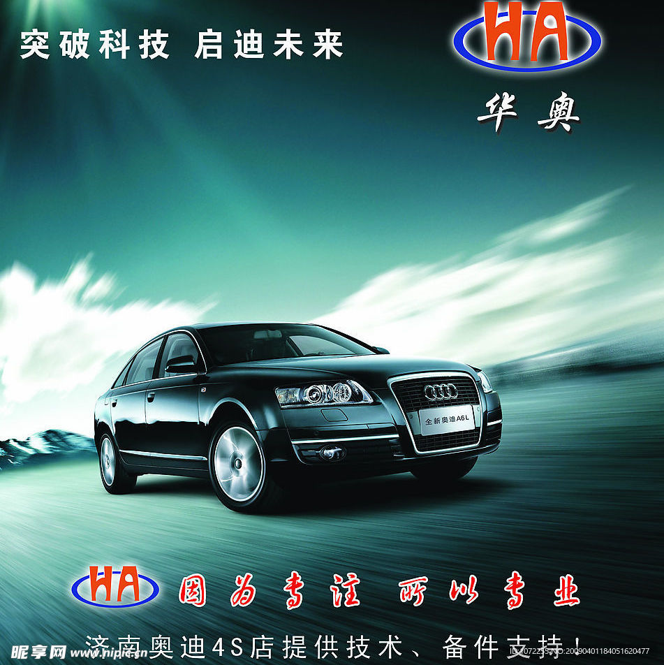 汽车