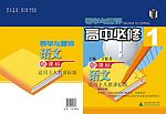 封面设计