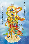 大悲出相图29