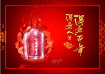 得意百年酒 小得意pop海报