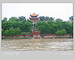 岳阳楼