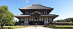 奈良东大寺大佛殿
