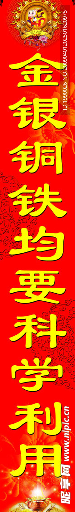 对联