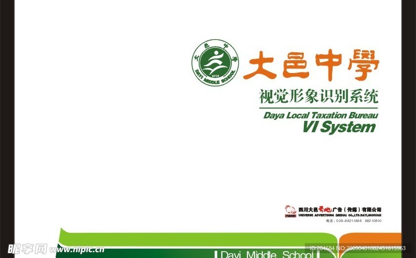 视觉识别2