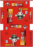 方便面包装