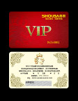VIP名片
