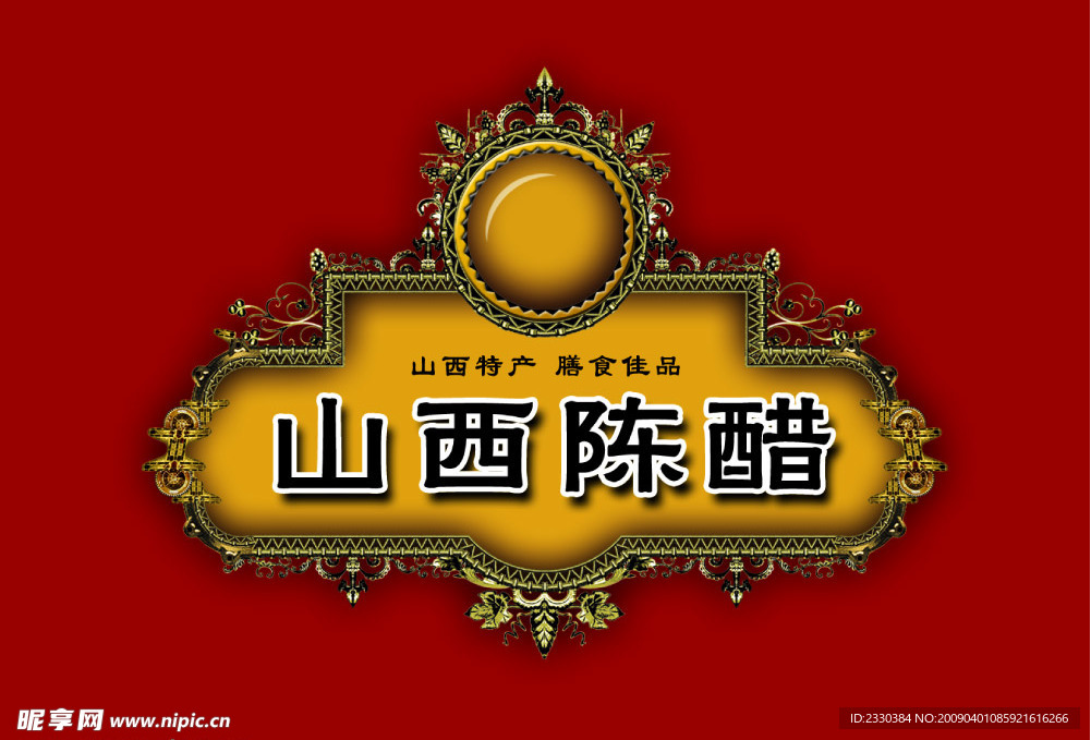 PSD小题分层素材