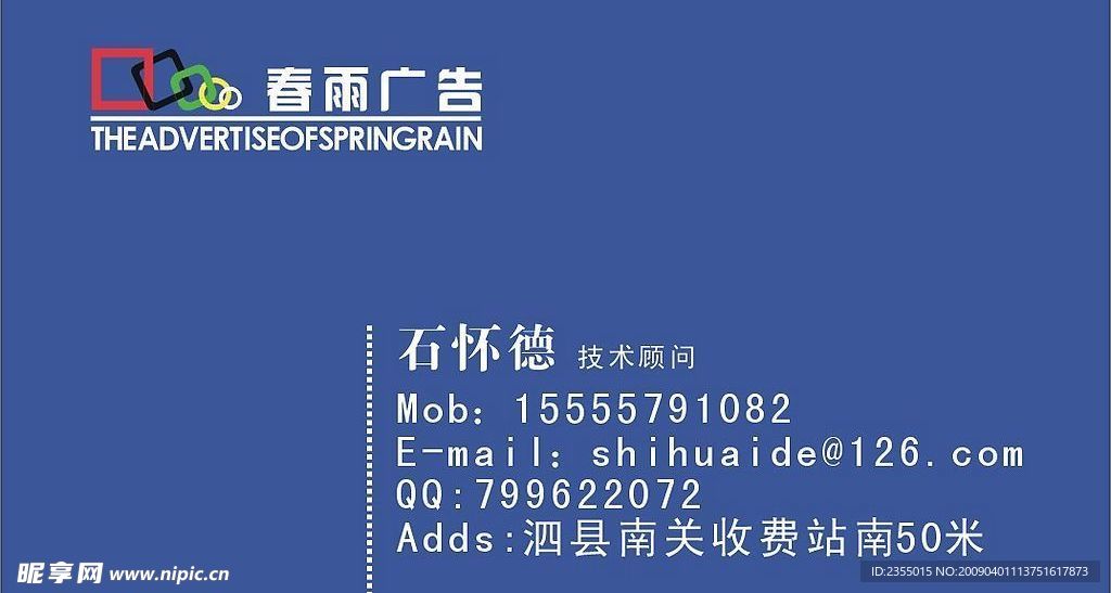 名片