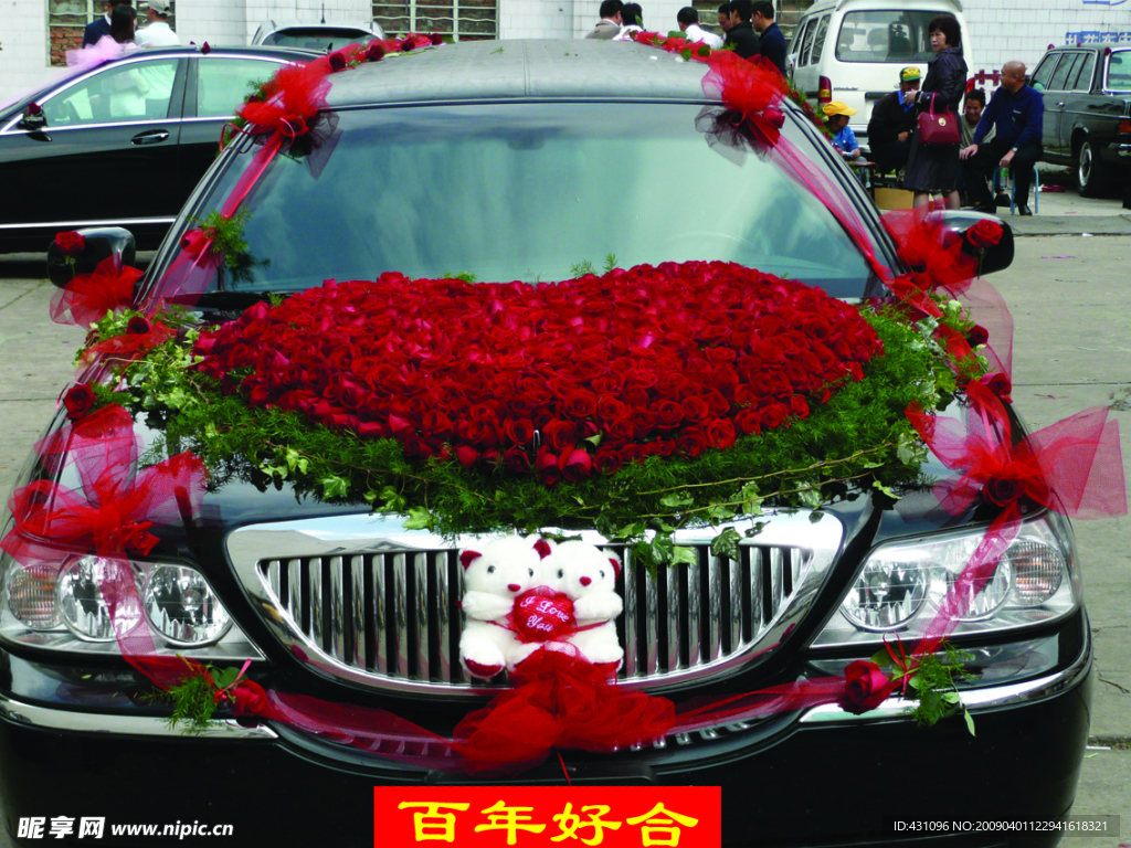 玫瑰花车