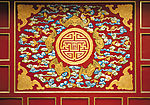 传统花纹