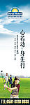 海报吊旗