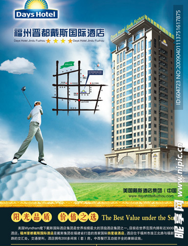 画册单页广告
