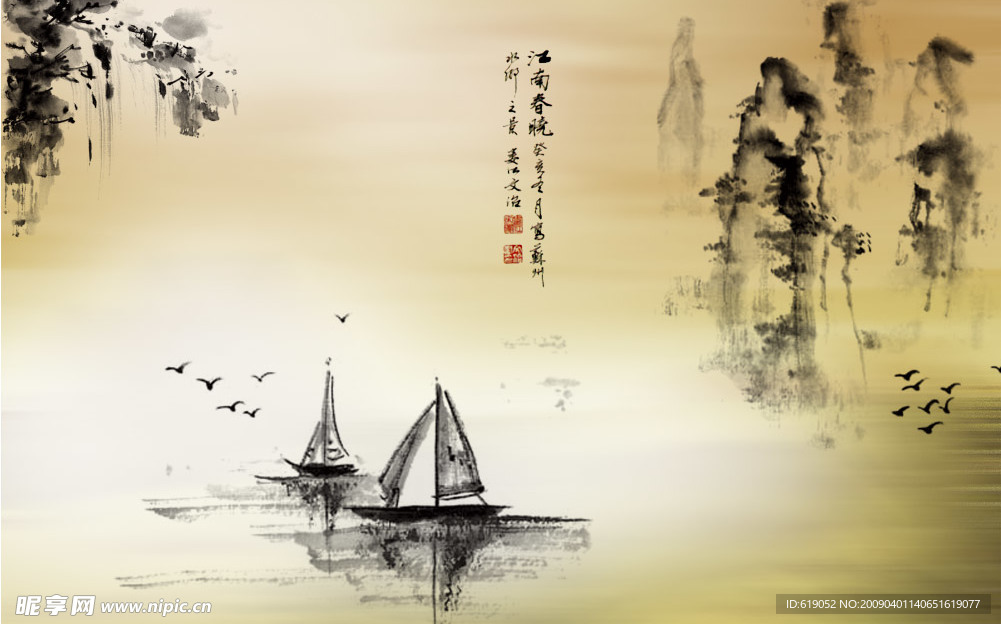 古典水墨