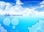 这个冬天并不冷