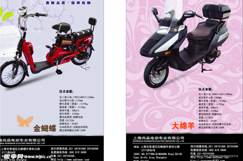 电瓶车