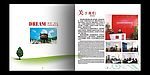 画册内3-4