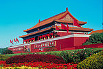 北京天安门