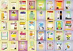 外饮食品画册
