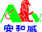 安和威
