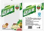 冻豆腐