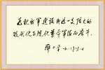 题词
