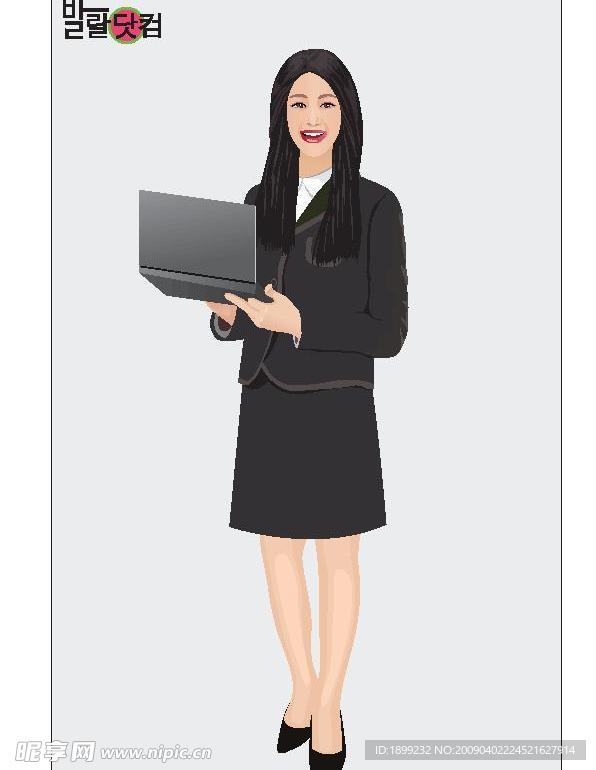 女性人物