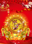 贺新春