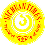 四川时代专修学院