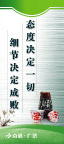 展板