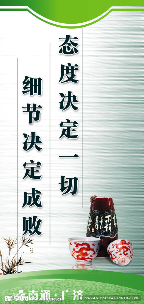 展板