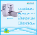 医疗仪器