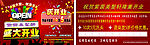 优惠卡