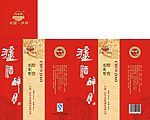 泸州酒包装