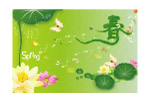 矢量图