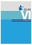 VI设计