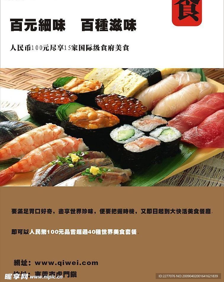 海报设计