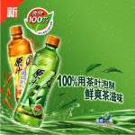 绿茶
