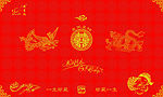 雅瓷达中国红瓷龙凤呈祥婚庆礼品包装盒