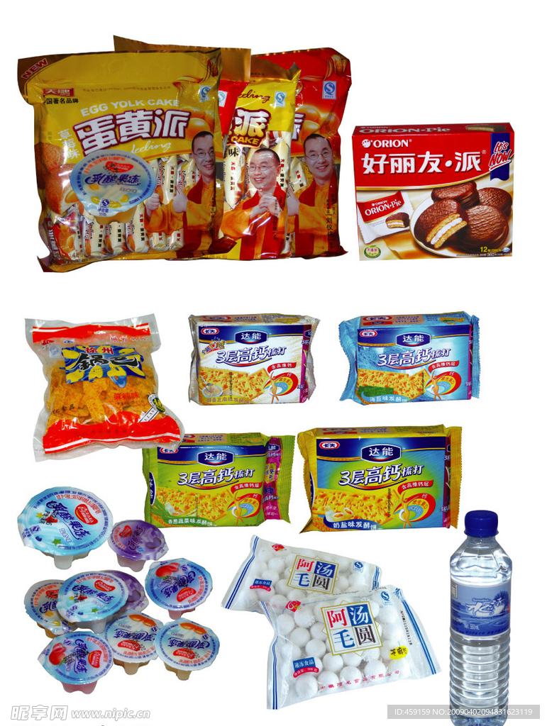 食品类