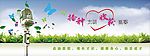学校音乐厅背景
