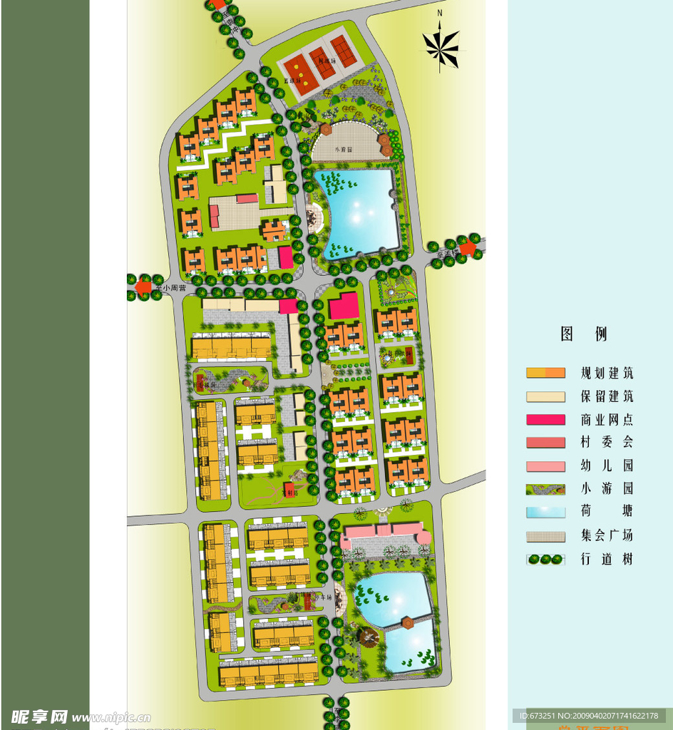 小区规划彩色平面图