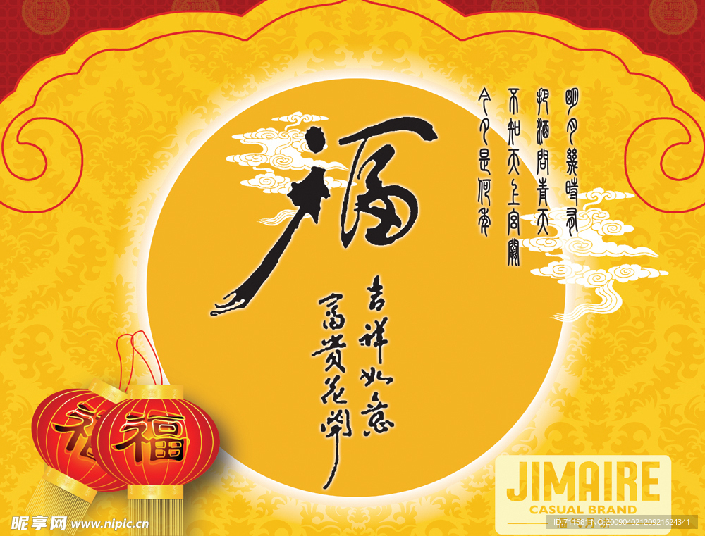 中秋月饼盒