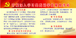 开展深入学习实践科学发展观