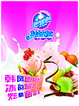 吊旗